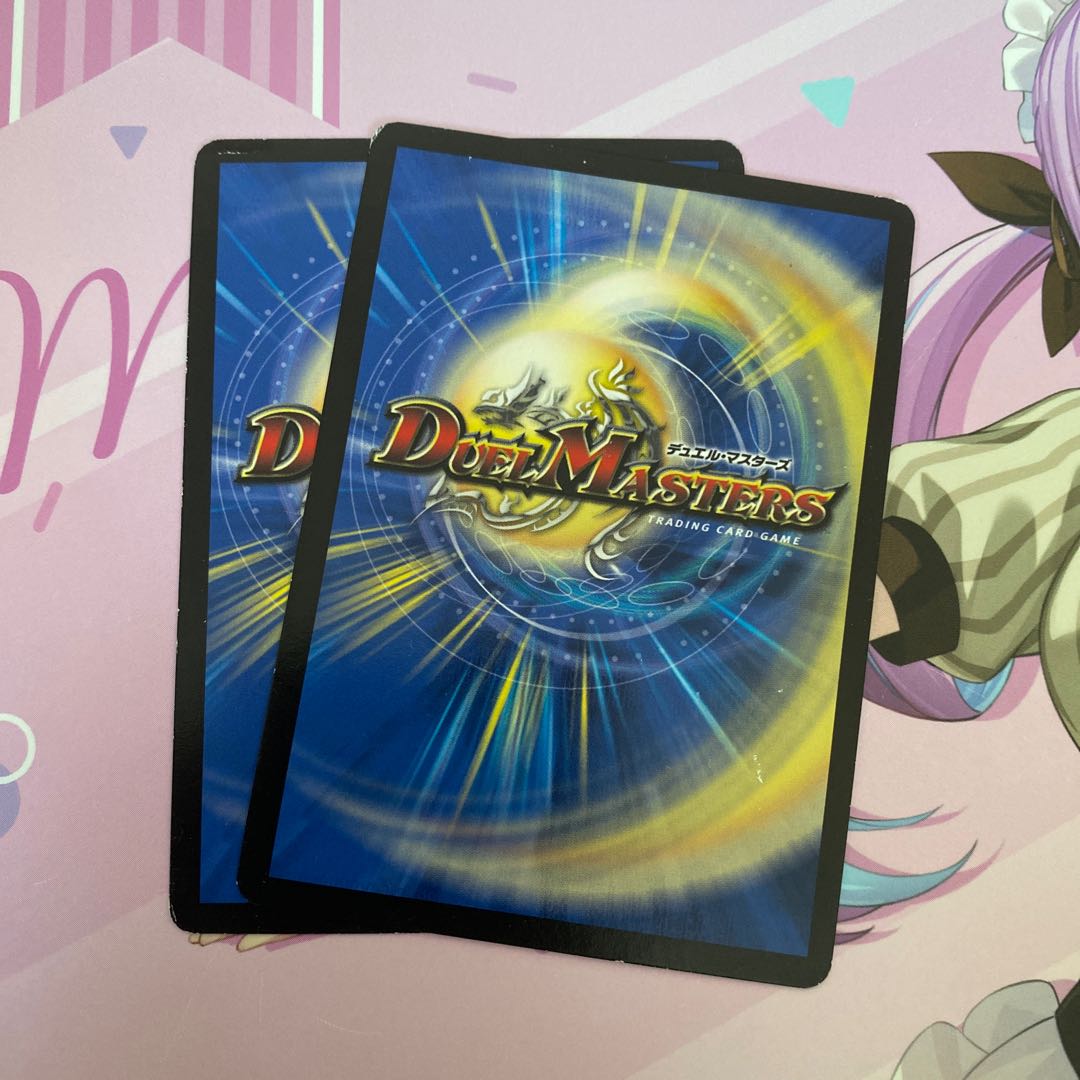 Ao Mamoru Gin Niproha｜Niproha Arrow C 59/93