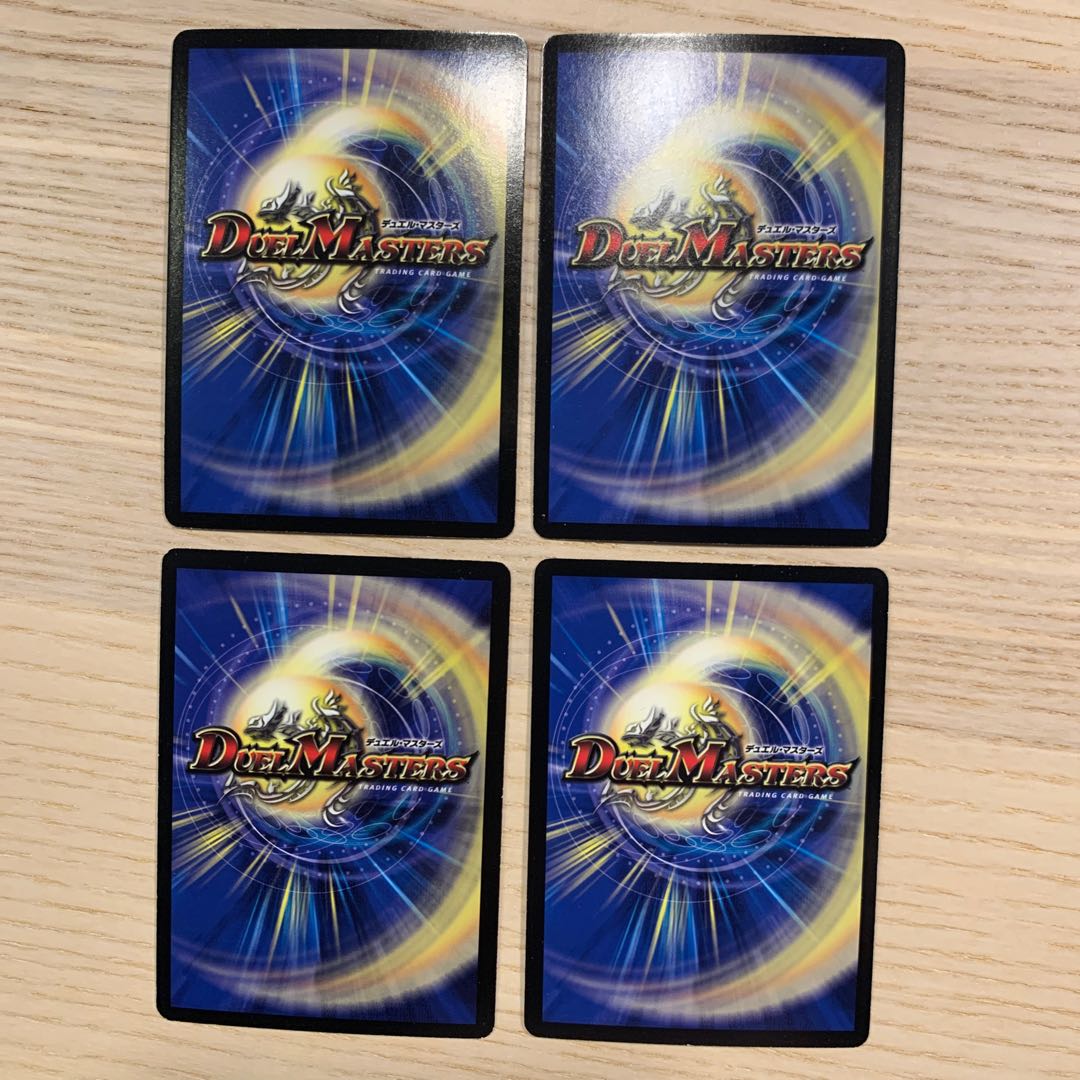 【セット販売のみ可】ヒラメキ・プログラム 1枚