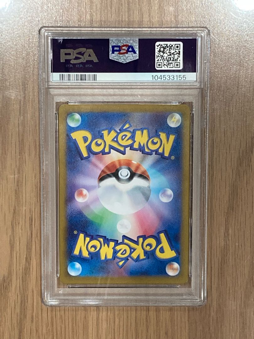PSA10】ゲッコウガex SAR 090/066の通販 ももひな(406992980 PSA10】ゲッコウガex SAR 090/066の通販 ももひな(406992980