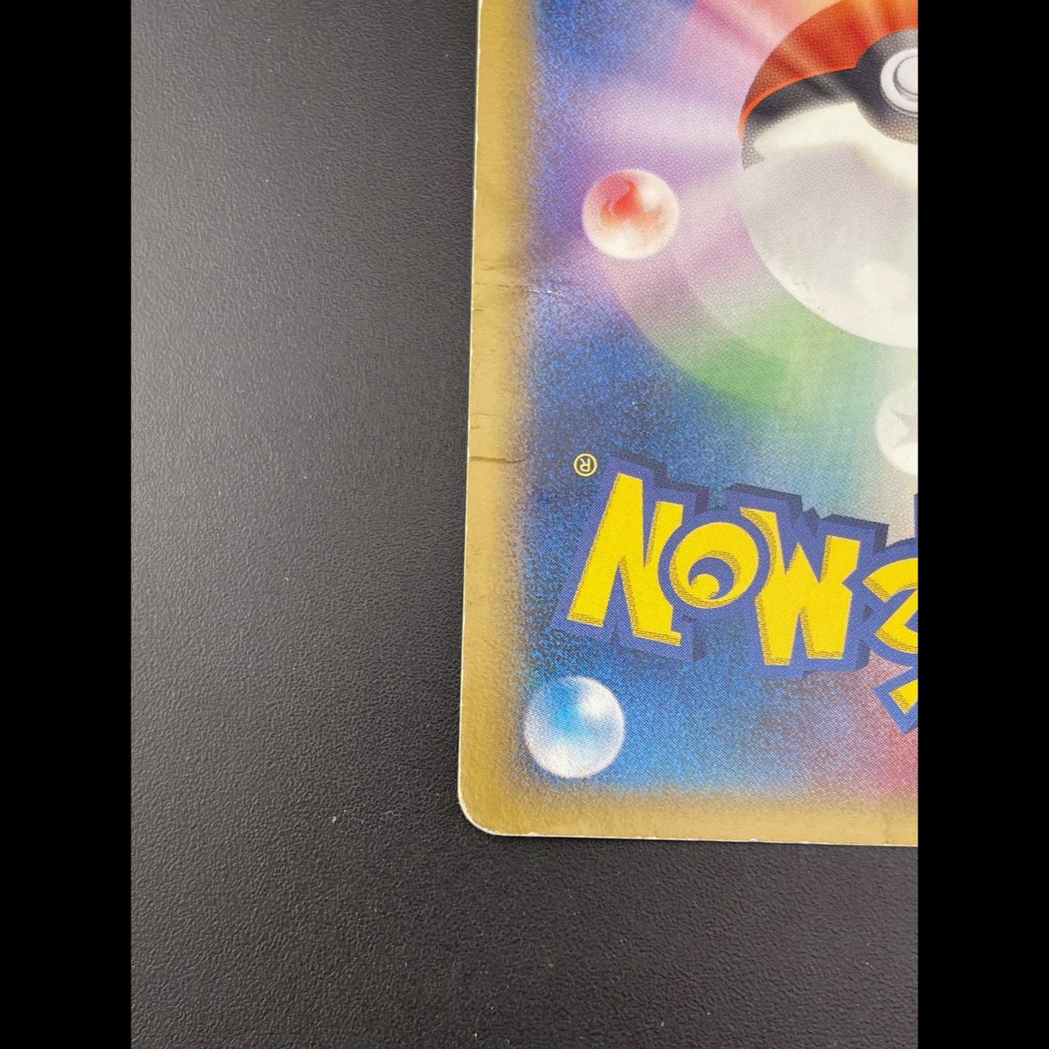 Used] Dratini δ-Delta Type 005/015 Unlimi Expansion Pack, Holon's Research Tower Half Deck, Pokémon Cards, Trekkies. 1枚