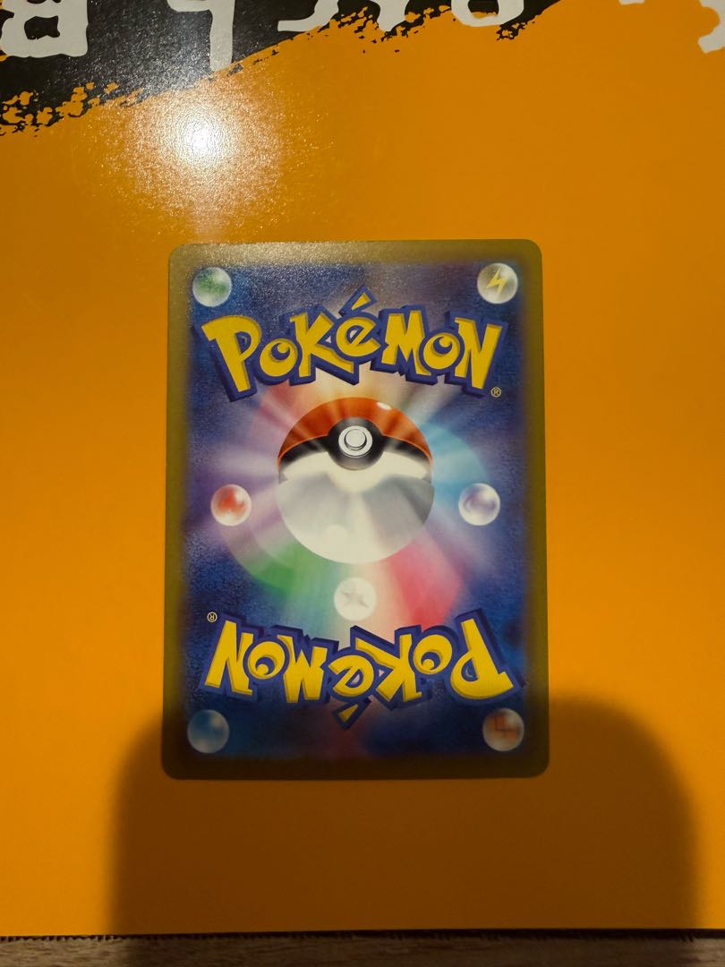 AZの安らぎ SAR 118/083 1枚