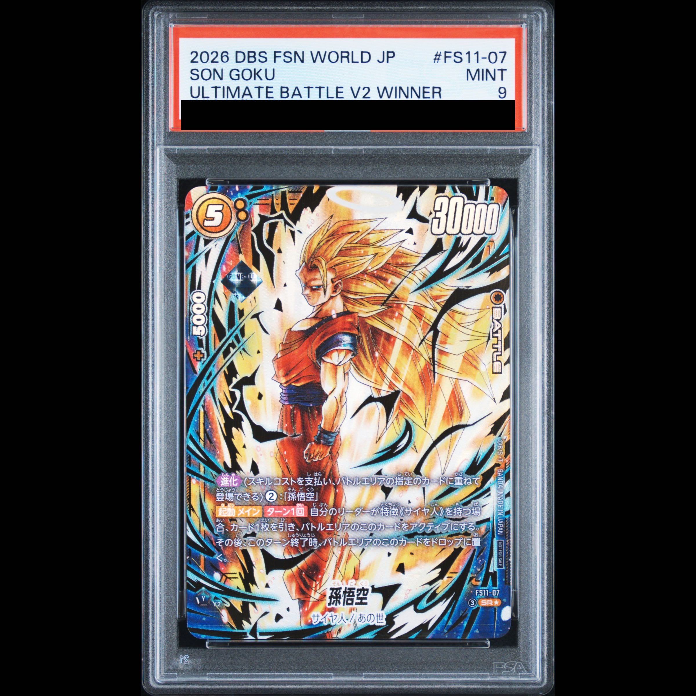 [PSA9] Son Goku (Parallel/Gold Text) [SR☆] {FS11-07} 1枚