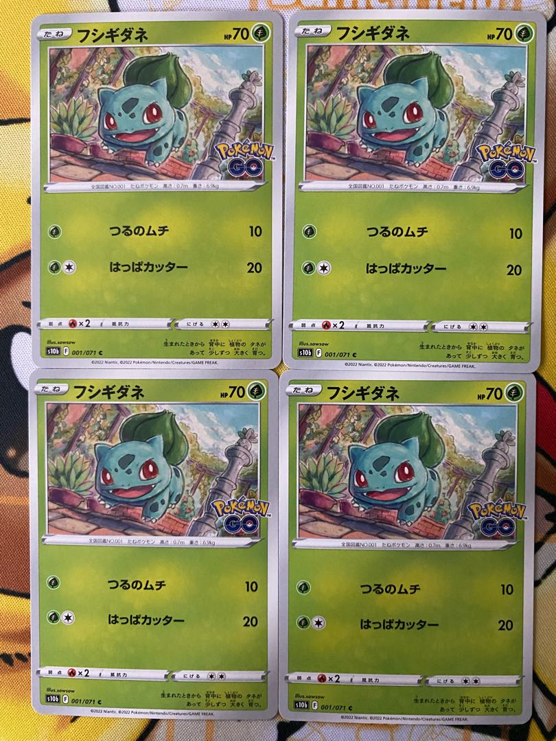 Pokemon Cards Bulbasaur