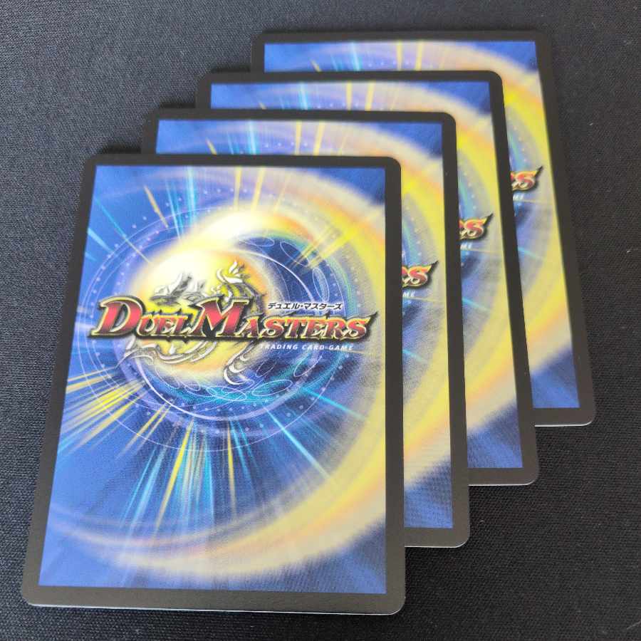 Miracle 1 Doremi 24 R 175/???? 4枚