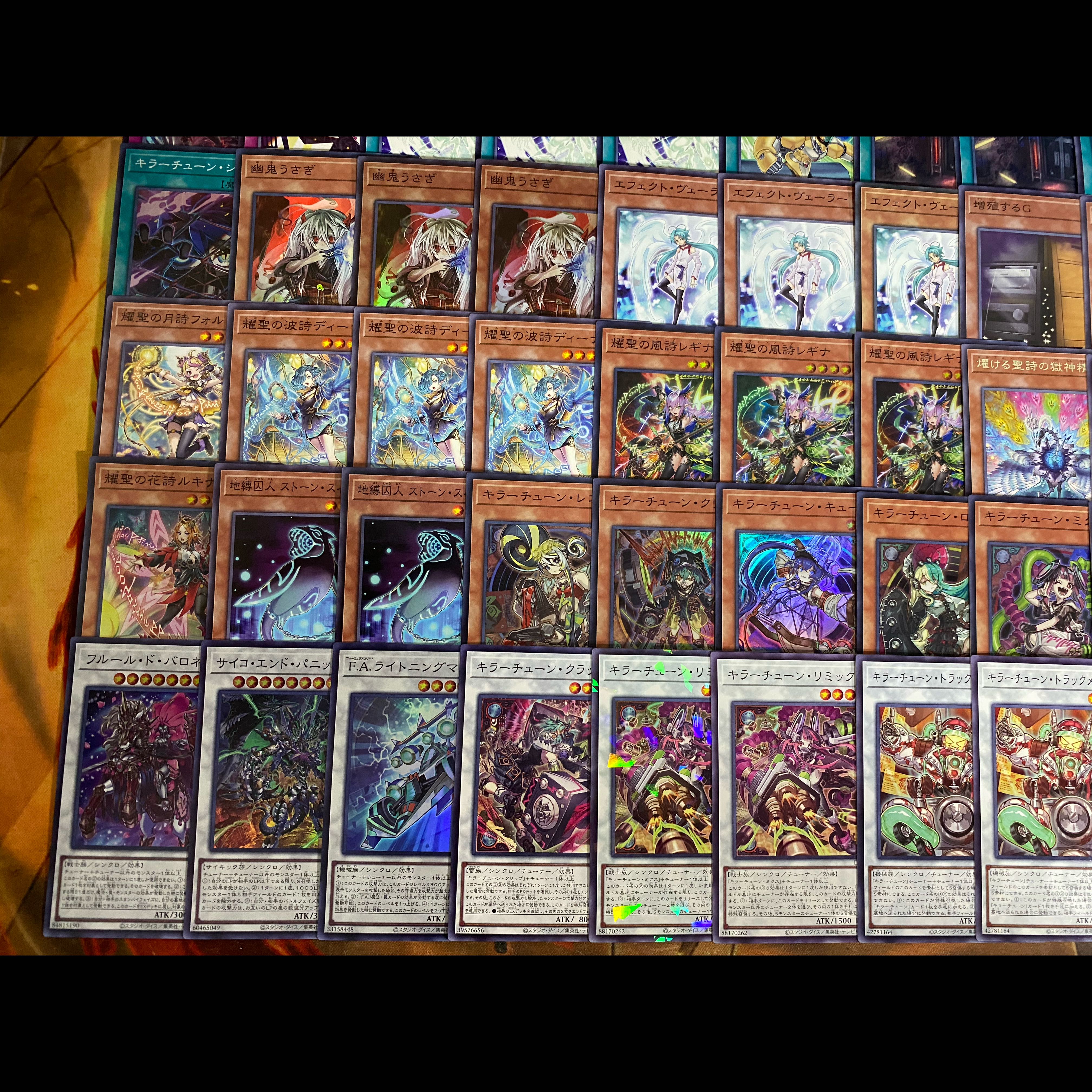 エルフェンノーツ キラーチューン デッキ【以下検索 遊戯王 本格構築