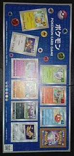 ポケモンシールのカード販売・通販 | magi ポケモンシールのカード販売・通販 | magi