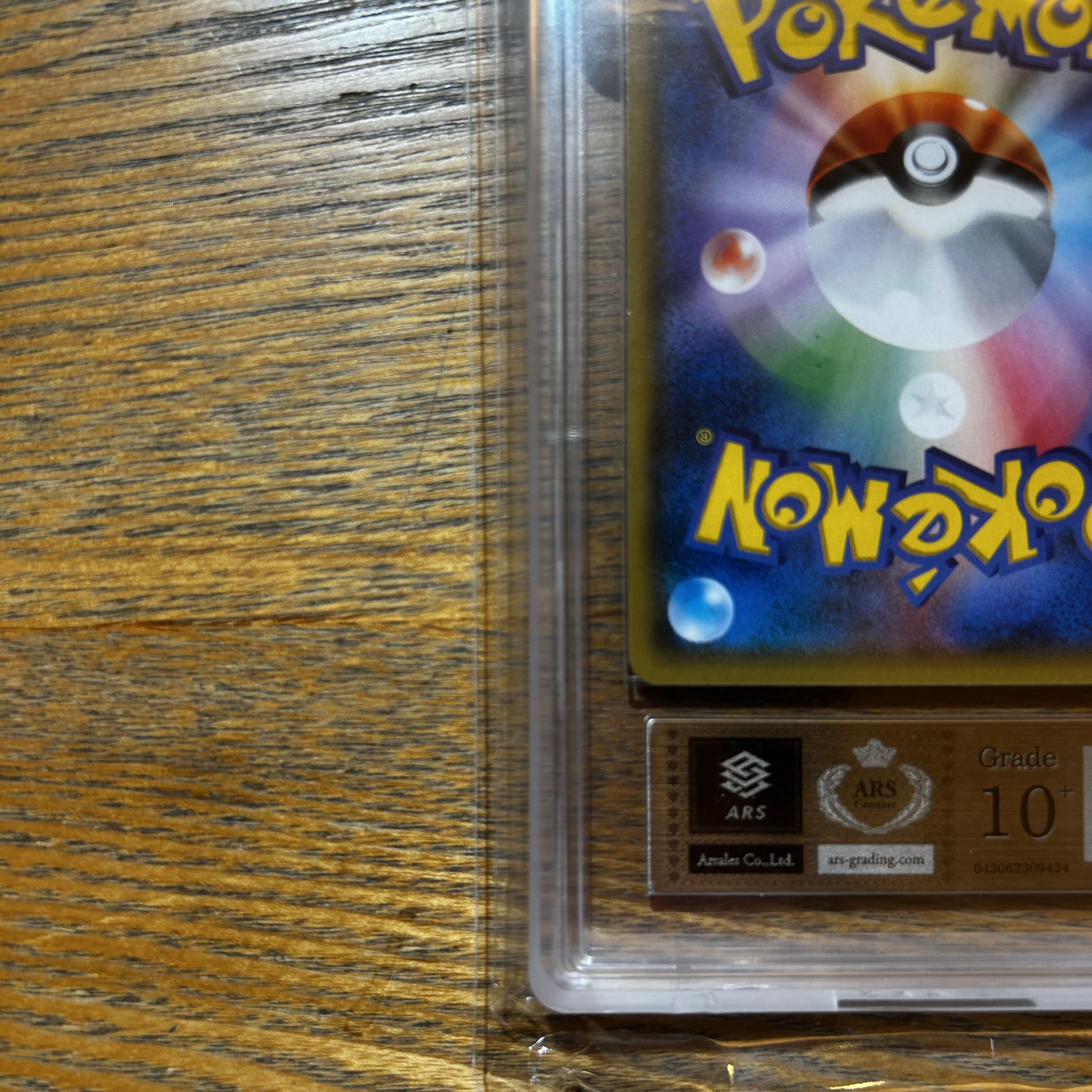 スイレン　ARS10+ 世界7枚 1枚