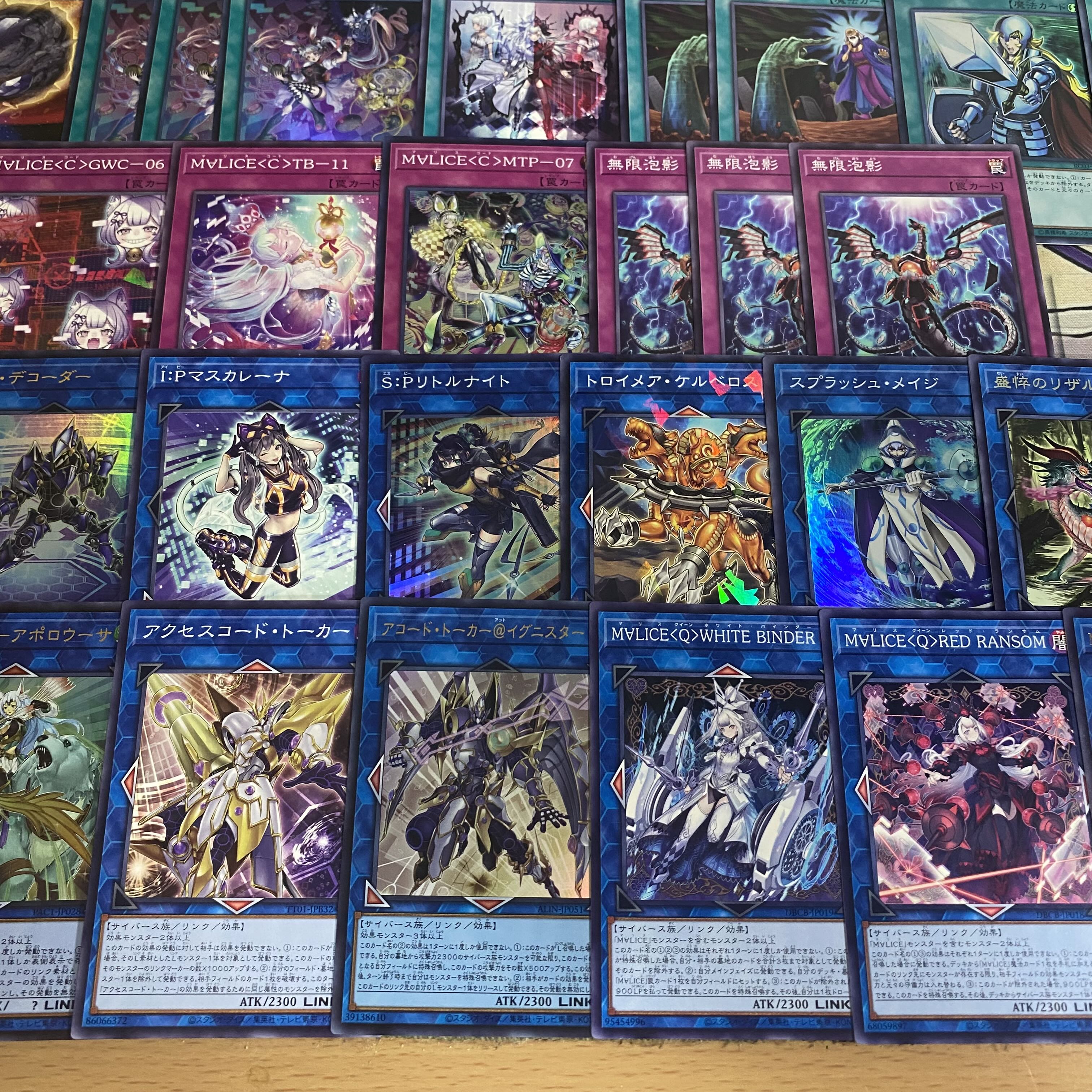 遊戯王 マリス 本格構築済み デッキ M∀LICE malice リトルナイトの 