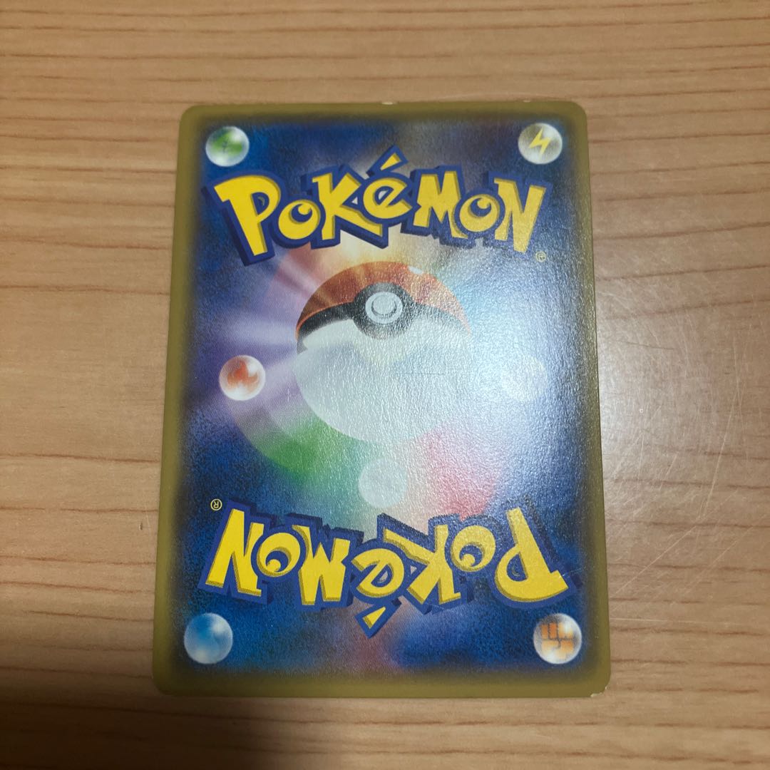 [Condition] B Pokémon Card: Ultra Ball UR 1枚