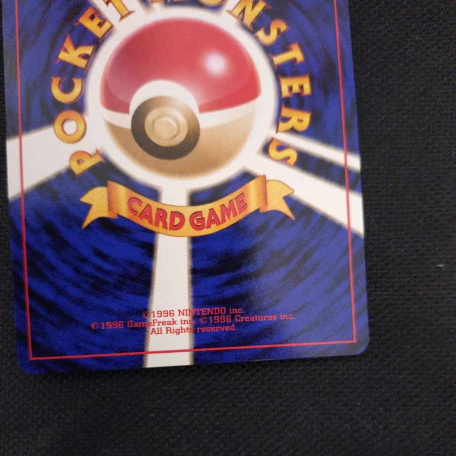 Old back Scyther LV 23 [44p].