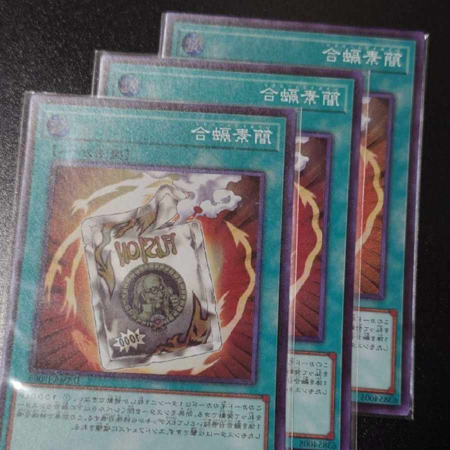 Ready Fusion Super Rare JP066 Set of 3