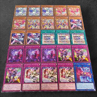 イビルツイン デッキ」の激安通販 | magi イビルツイン デッキ」の激安通販 | magi