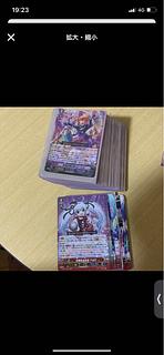 ヴァンガード デッキ」の激安通販 | magi ヴァンガード デッキ」の激安通販 | magi