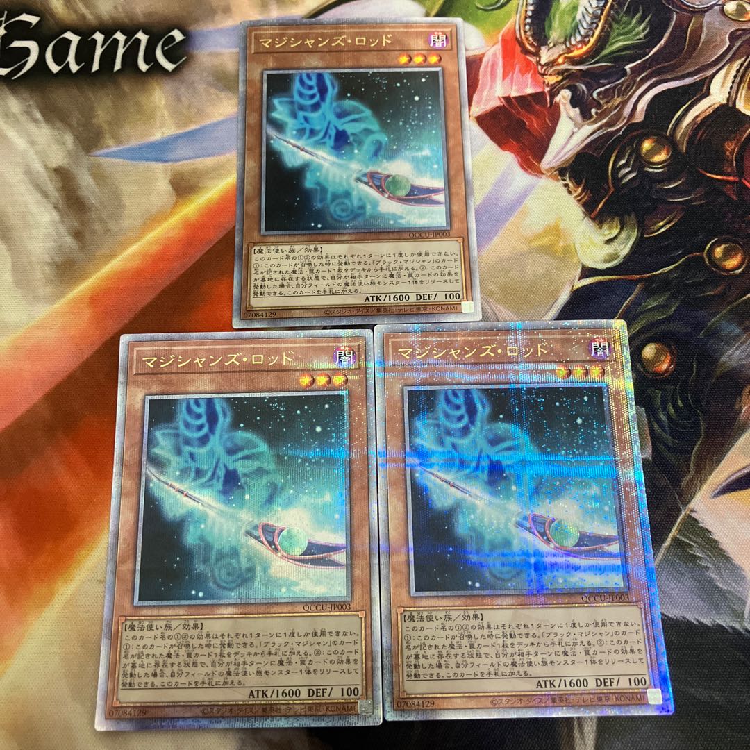 マジシャンズ・ロッド QCSE・25thシク QCCU-JP003 3枚