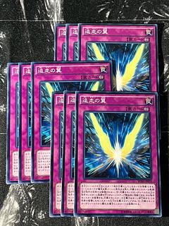 Yu-Gi-Oh Studio Today Follow Wing Normal JP070 9枚