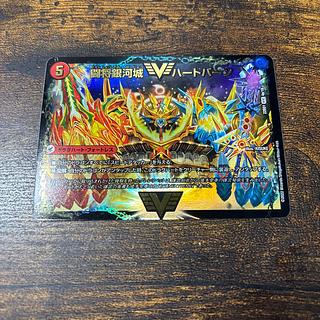 ガイnext」の激安通販 | magi