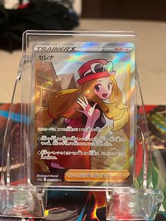 Serena SR 081/068 1枚