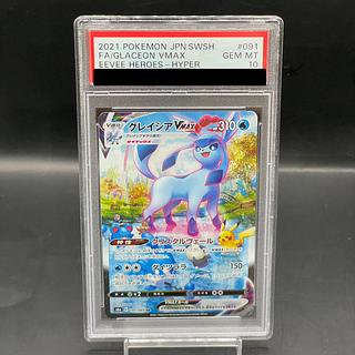 グレイシアv sa」の激安通販 | magi グレイシアv sa」の激安通販 | magi