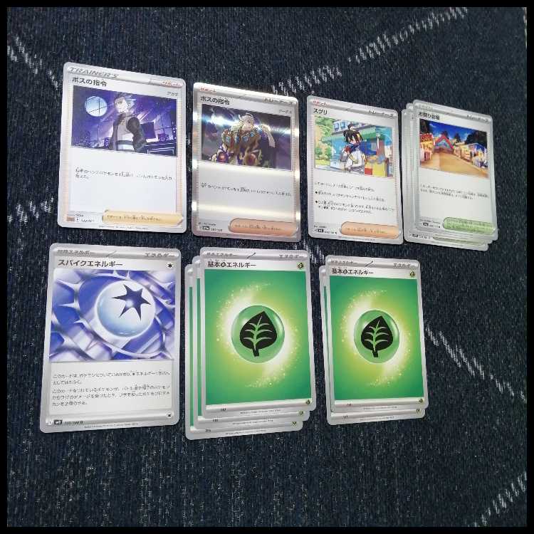 Pokémon Card: Festival Year Deck - Nakayoshi Poffin [03221]. 1枚