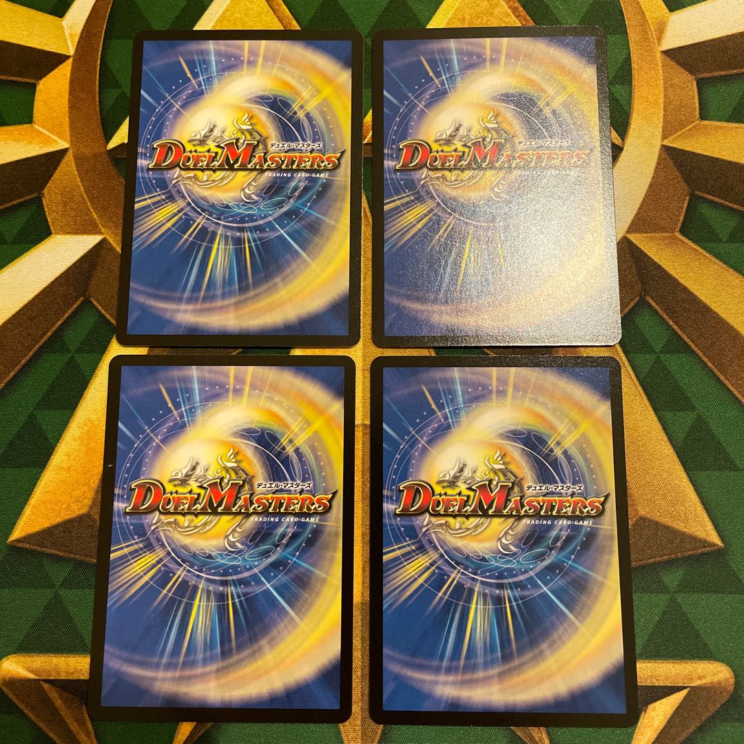 Sickle-Seek C 65/75 1枚