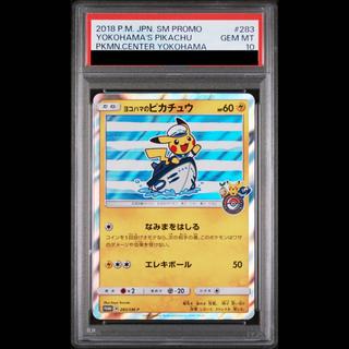 [PSA10] Yokohama's Pikachu PROMO 283/SM-P 1枚