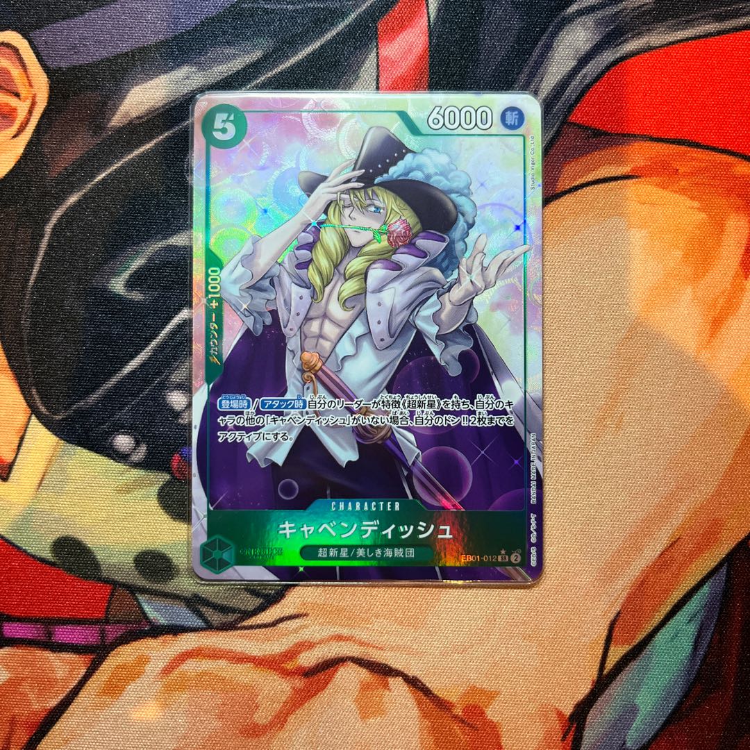 美品 キャベンディッシュ(パラレル) P-SR EB01-012 1枚
