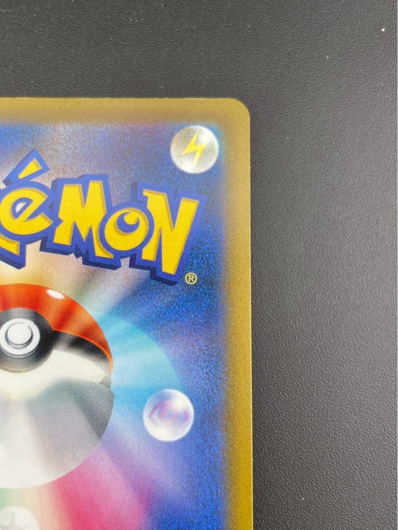 CharizardV SR 102/100 1枚