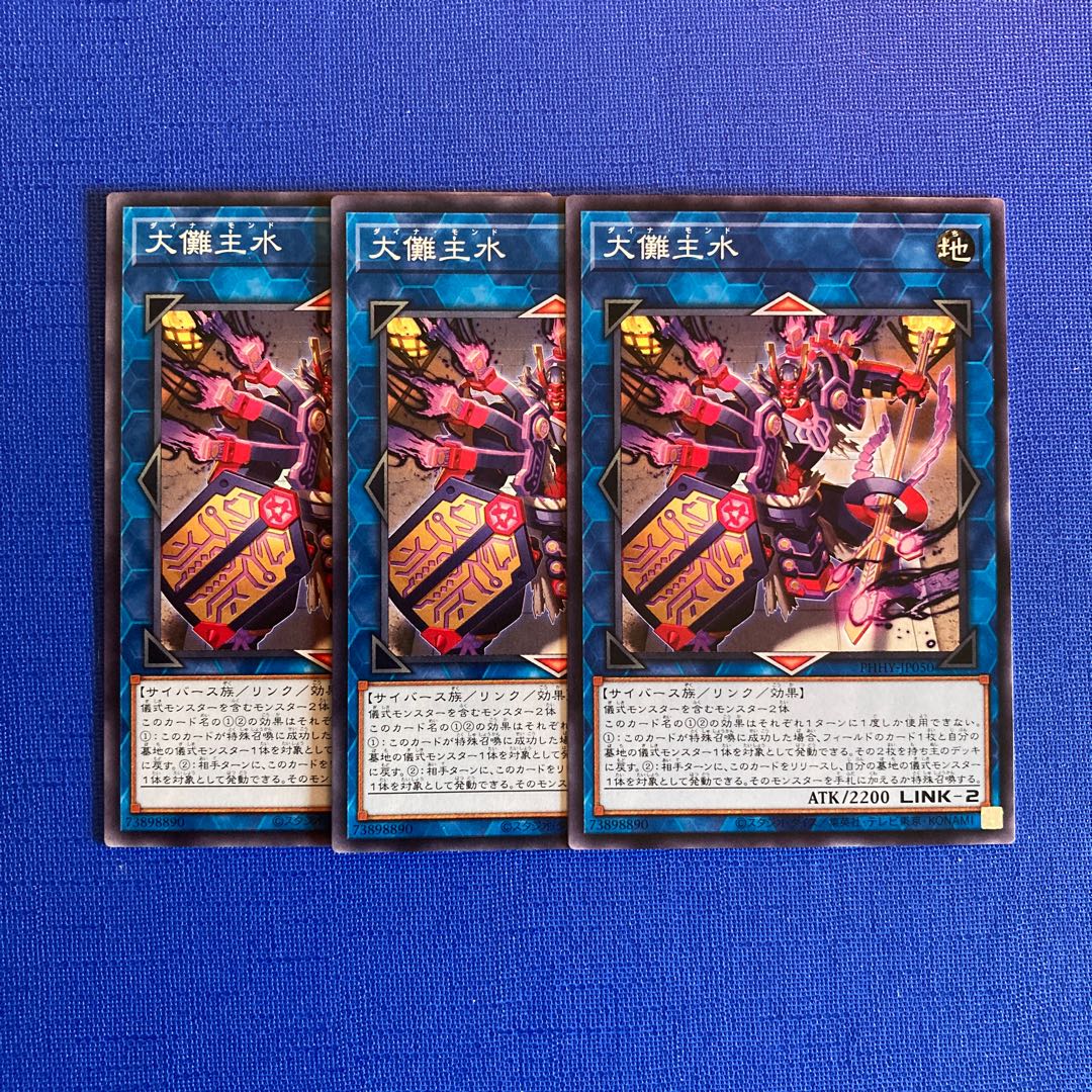 Great Ceremony Ceremony Ceremony Water Normal JP050