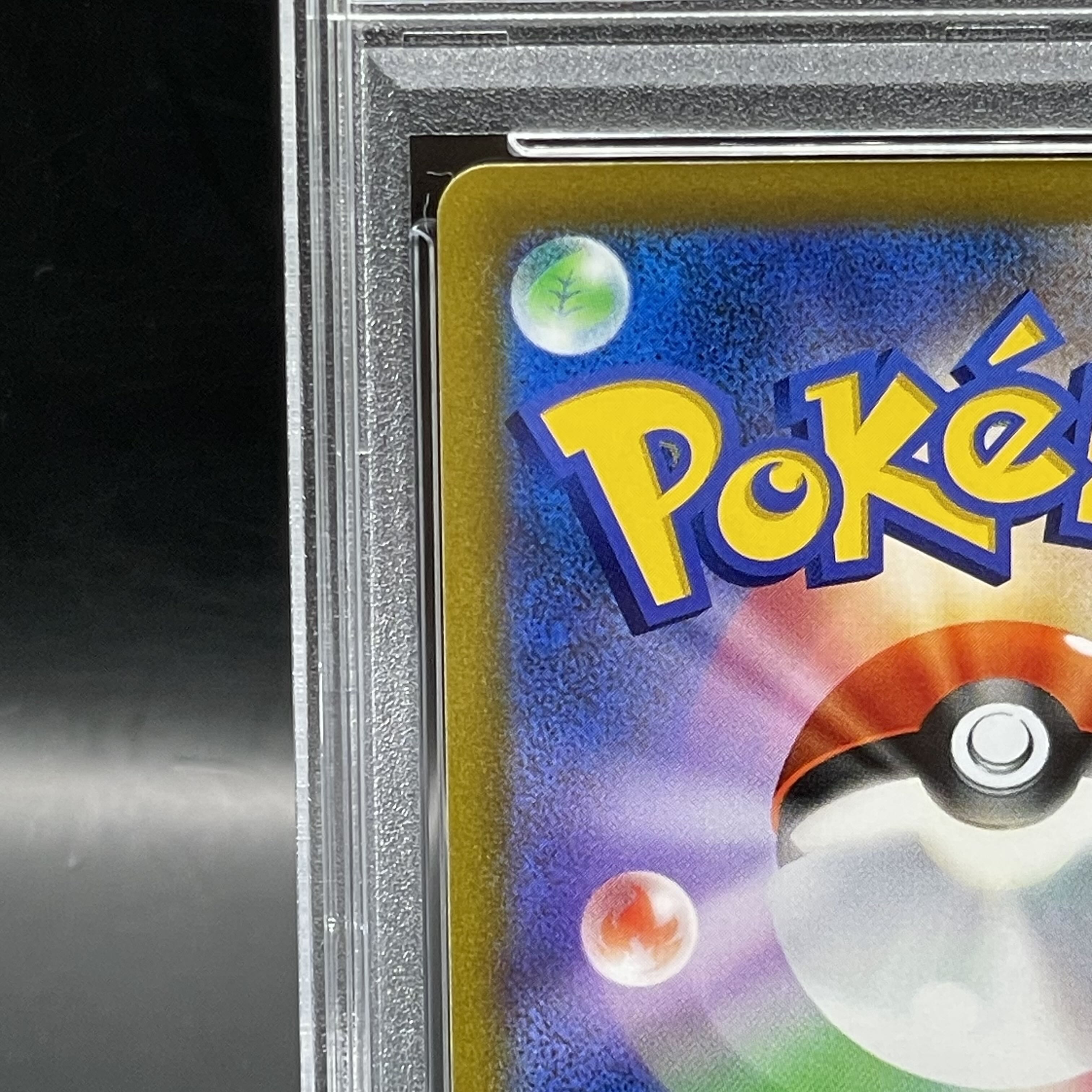 【PSA10】リザードンV SR 103/100