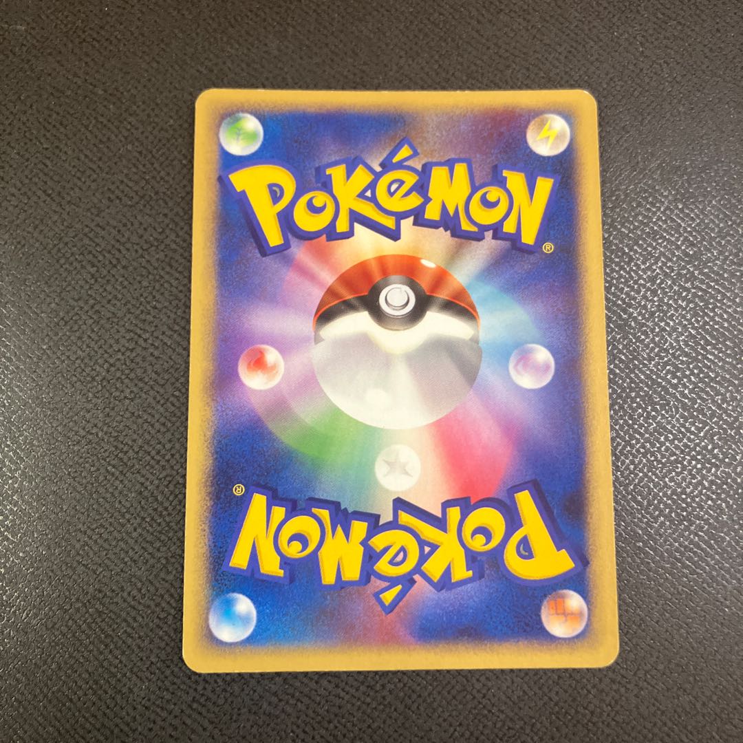 z1 ポケカ　エレブー 1枚