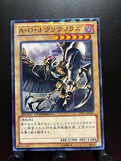 Rakurakudo] Yu-Gi-Oh! Ally of Justice Clausolas DT