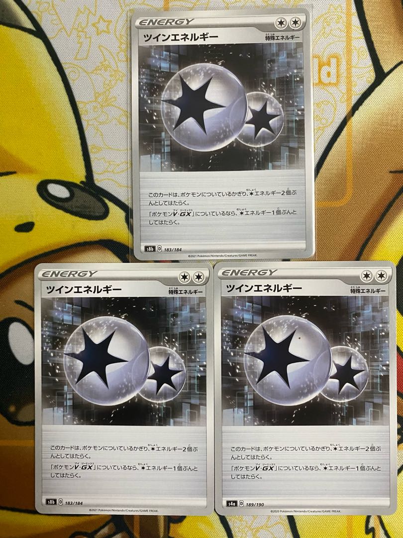 Pokémon Card TwinEnergy 1枚