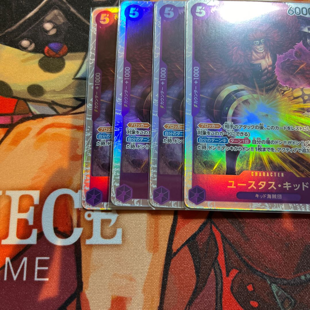 Eustace Kidd SR OP05-074 1枚