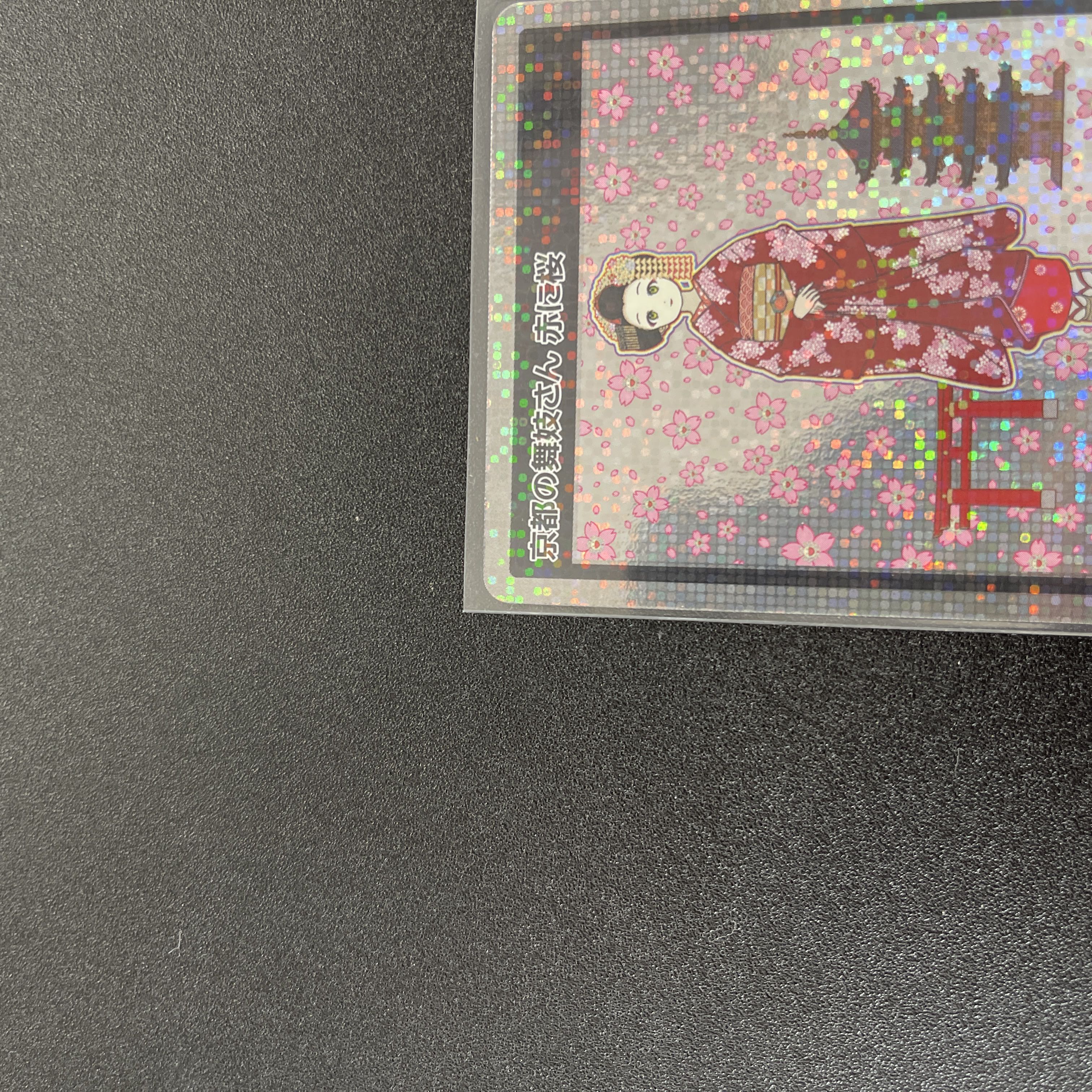美品 ムラカミフラワーズ 村上隆もののけ京都 MMKTC-108 SA 赤に 美品 ムラカミフラワーズ 村上隆もののけ京都 MMKTC-108 SA 赤に