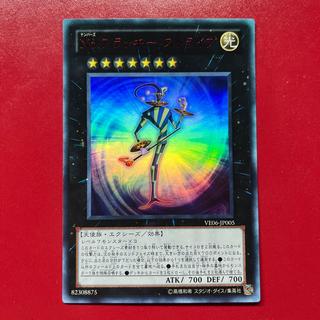 Ahi Number 7: Lucky Straight Ultra Rare JP005 1枚