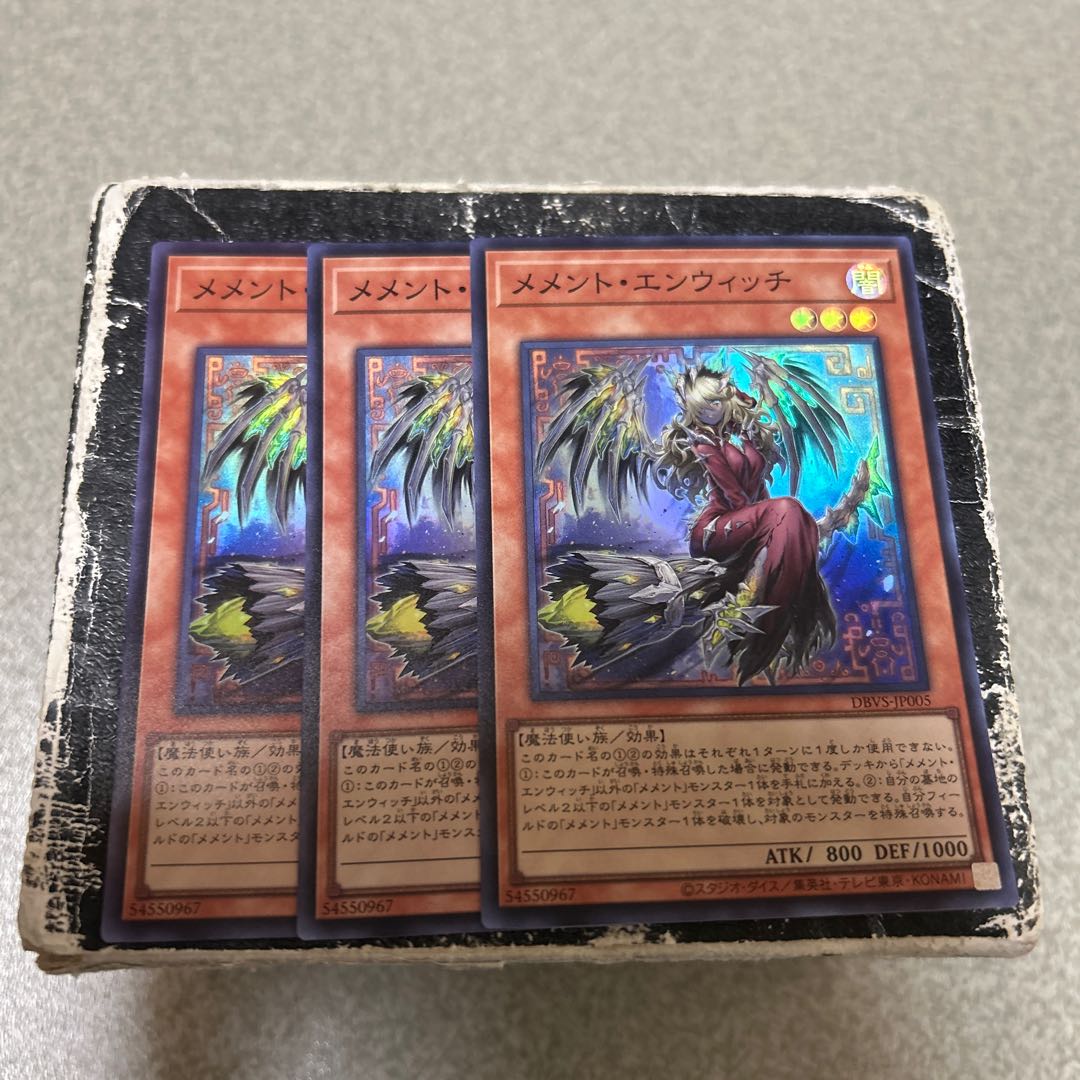 メメント・エンウィッチ スーパーレア JP005 3枚