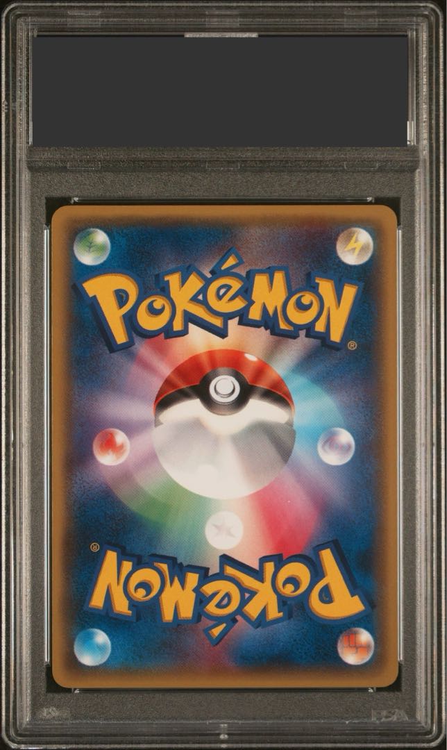 【PSA10】あったかピカチュウ PROMO 097/XY-P 1枚