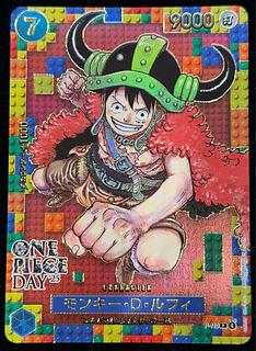 モンキー・D・ルフィ (ONE PIECE DAY) [P] {P-110} 1枚