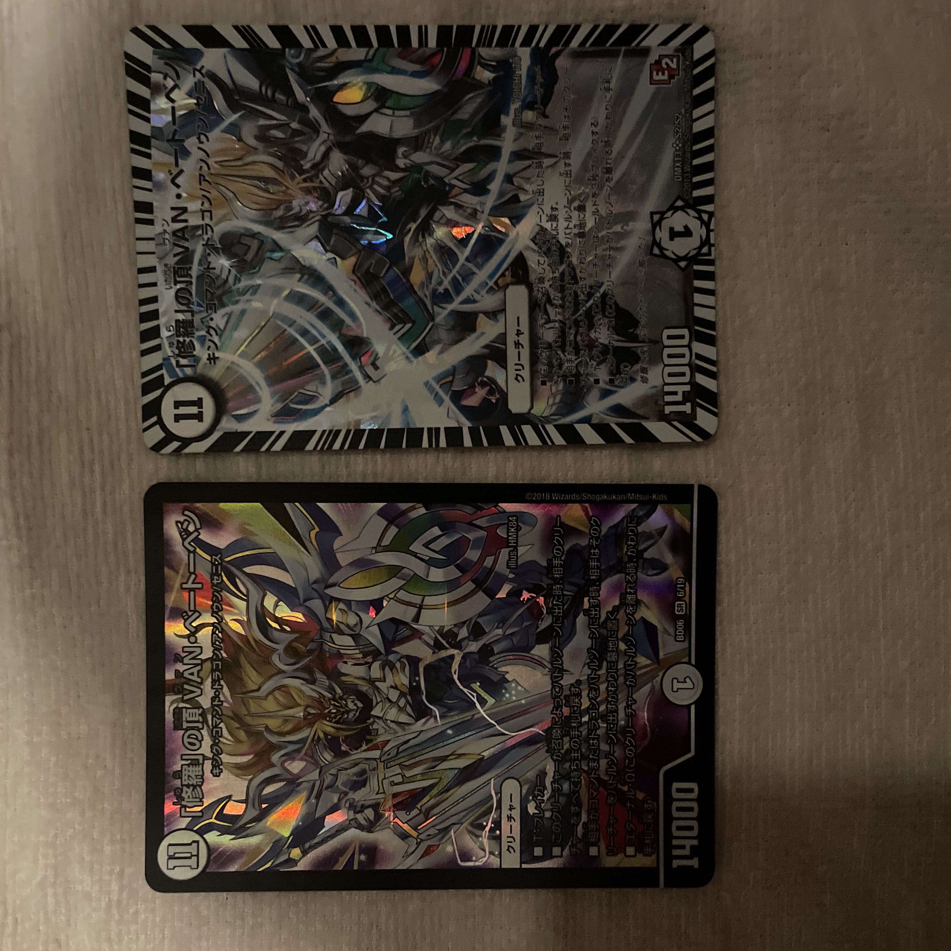 Duel Masters VAN Beethoven Q42