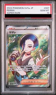 [PSA10] Sazare SR 087/066 1枚