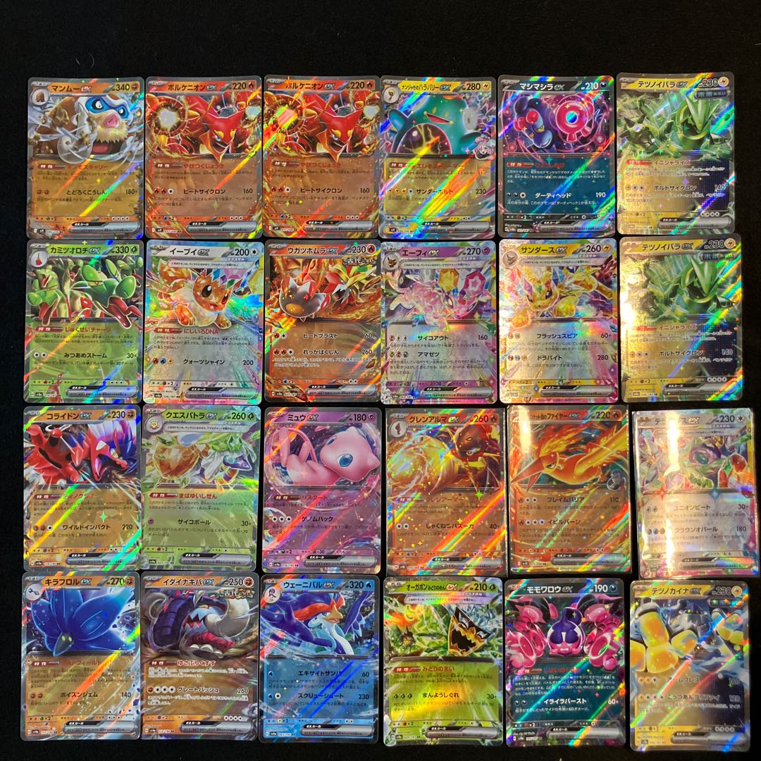 Condition B] 96 Pokekas A-1 1枚