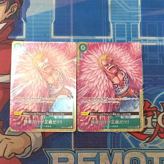 Only the winner gets justice. !!!! (Parallel)(Standard Battle) R PROMO OP05-037