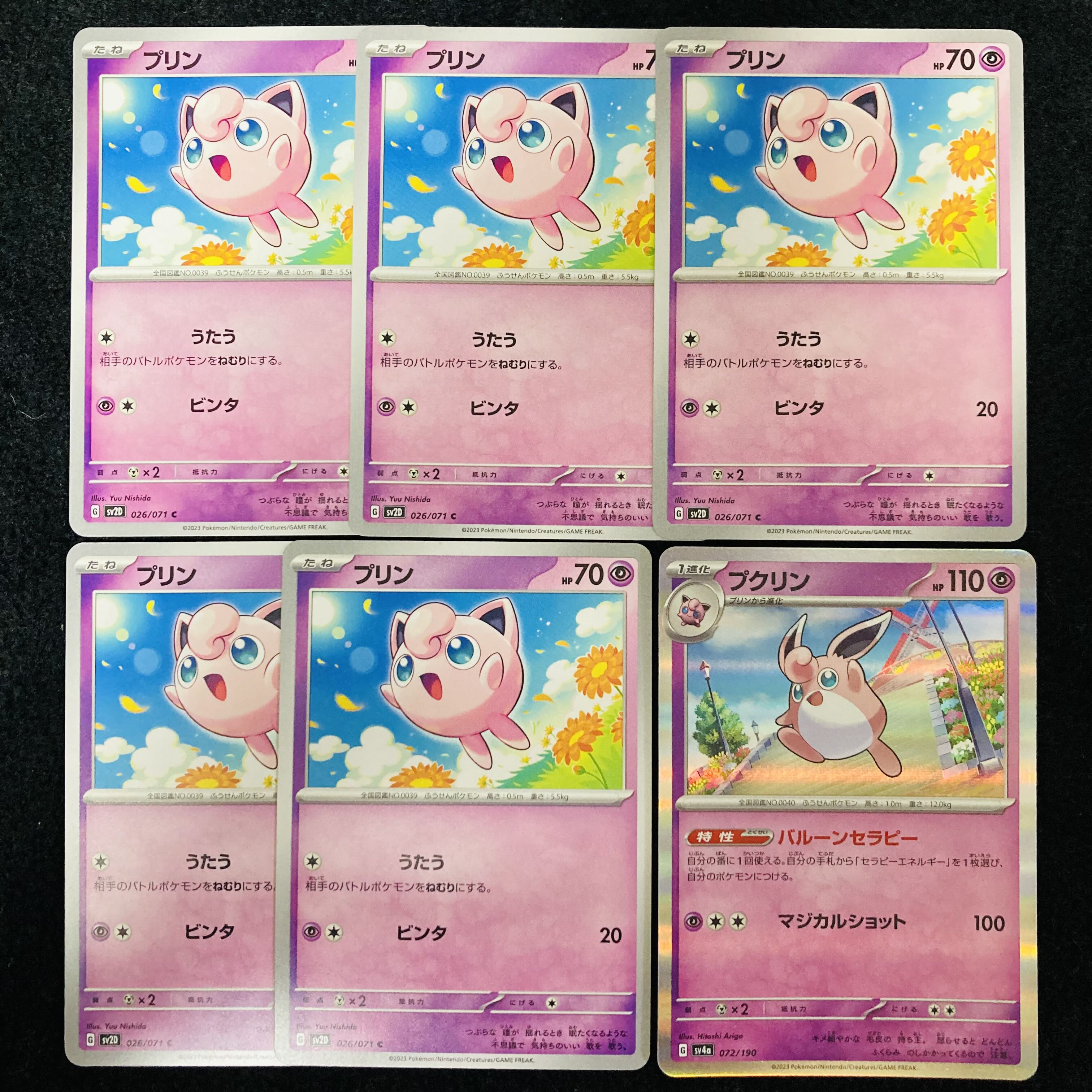 Wigglytuff (R spec) 072/190