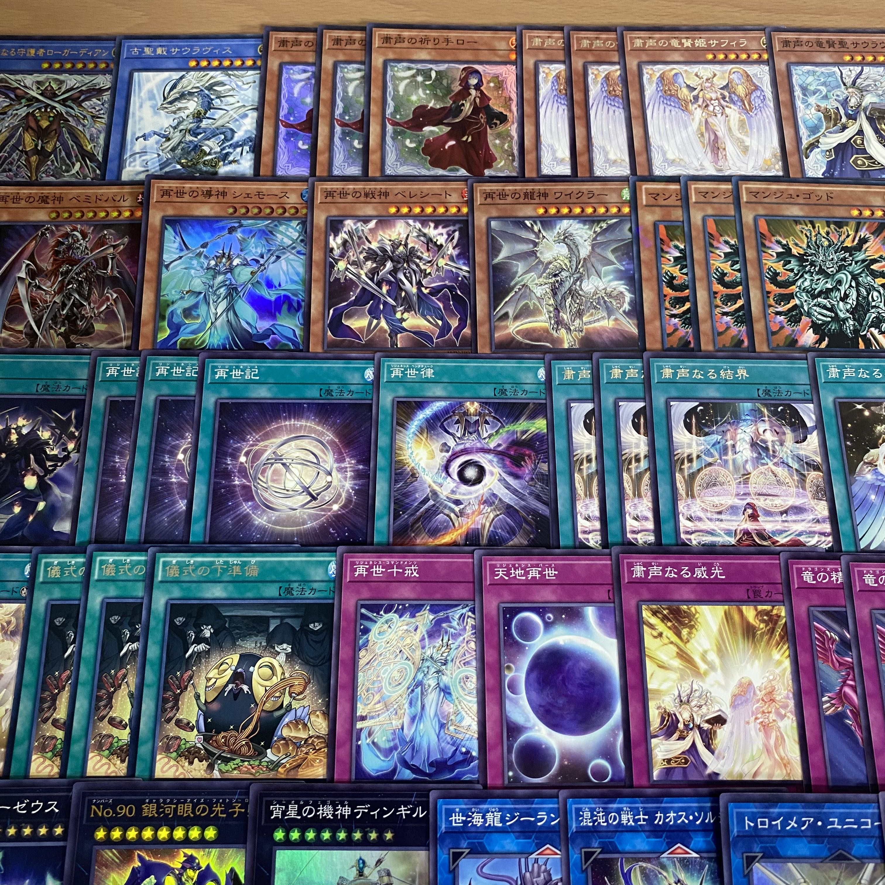 Solemn Voice Regenesis Deck [Search below Skull Guardian Yu-Gi-Oh Full Scale Construction Summary Sale Early 2nd Period Relief Gateball Parts]. 1枚