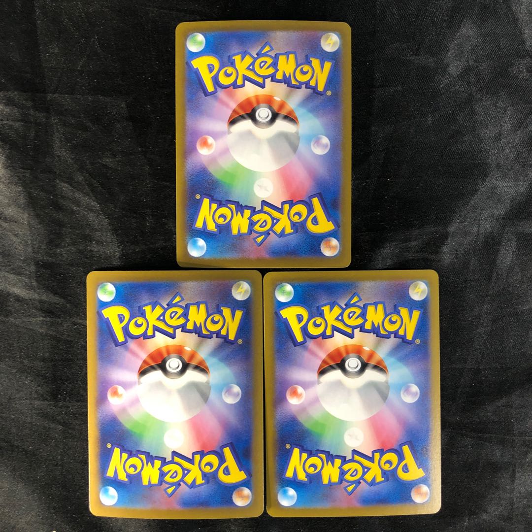 Terrapagos R 093/106 (set of 3)