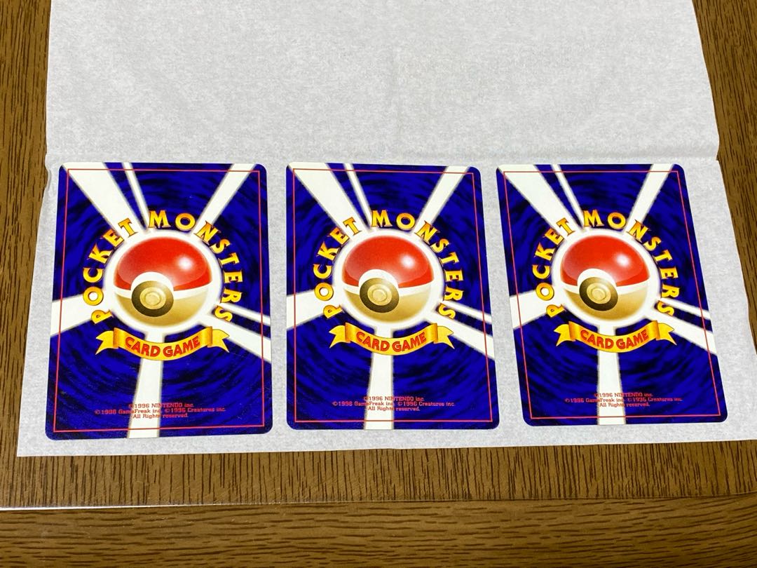 旧裏　ポケモンカード　ブルー　グランブル 1枚