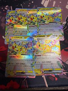 Pikachuex RR 044/193 1枚