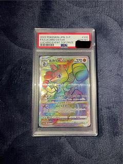 【PSA10】ルカリ 【PSA10】ルカリオVSTAR ルカリオHR争奪戦 PROMO 305/S-P 1枚