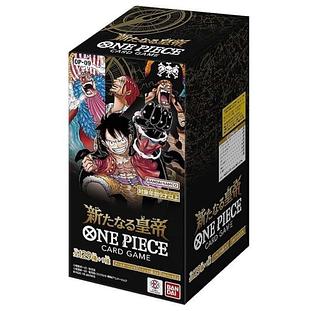 ブースターパック 新たなる皇帝【OP-09】未開封BOX  3BOX