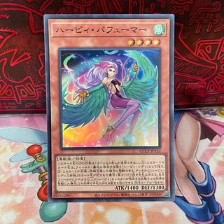 ハーピィ・パフューマー スーパーレア QCCP-JP123